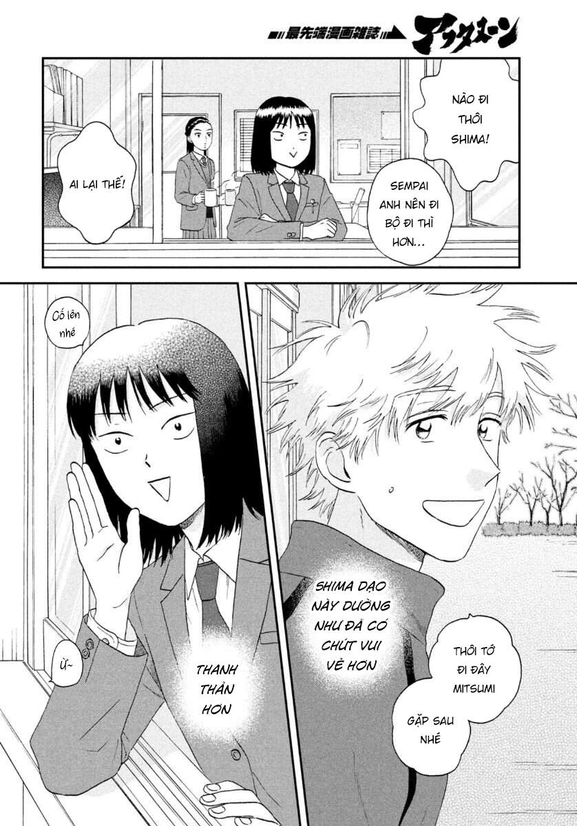 Skip To Loafer Chapter 24 - 25