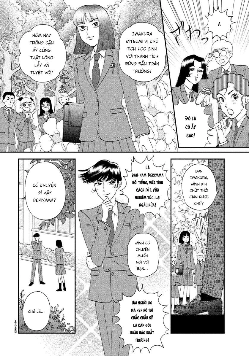 Skip To Loafer Chapter 25 - 10