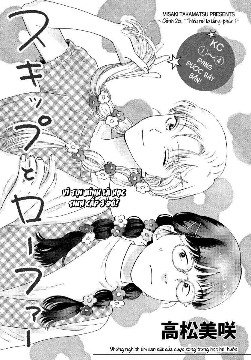 Skip To Loafer Chapter 26 - 3