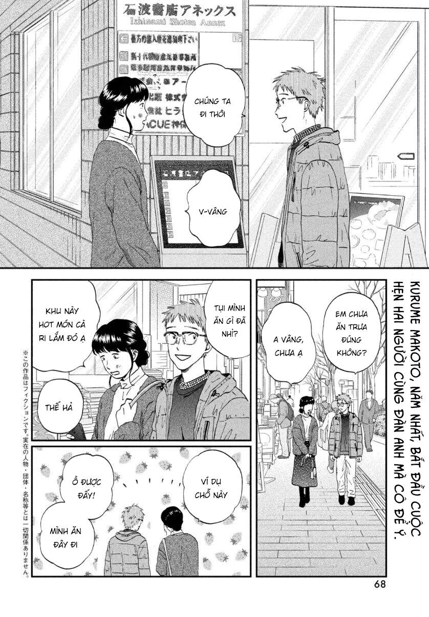 Skip To Loafer Chapter 27 - 4