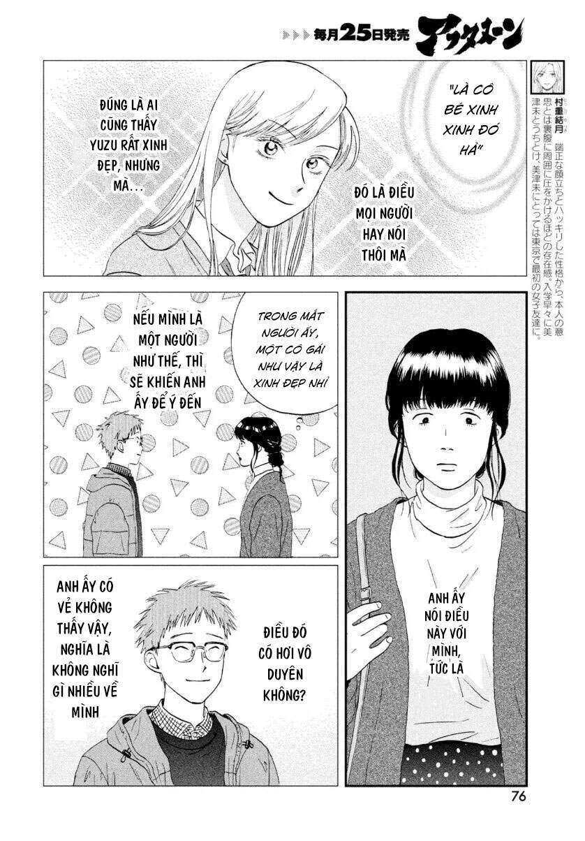 Skip To Loafer Chapter 27 - 12