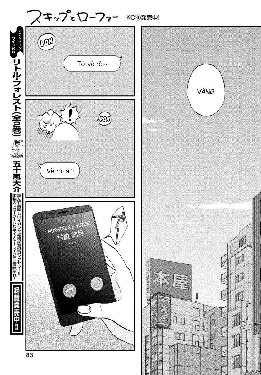 Skip To Loafer Chapter 27 - 19