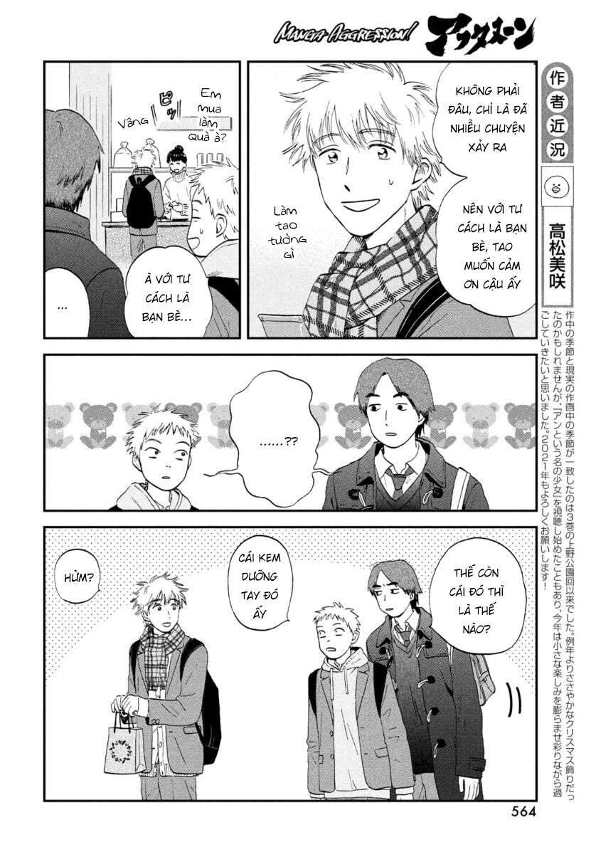 Skip To Loafer Chapter 28 - 12