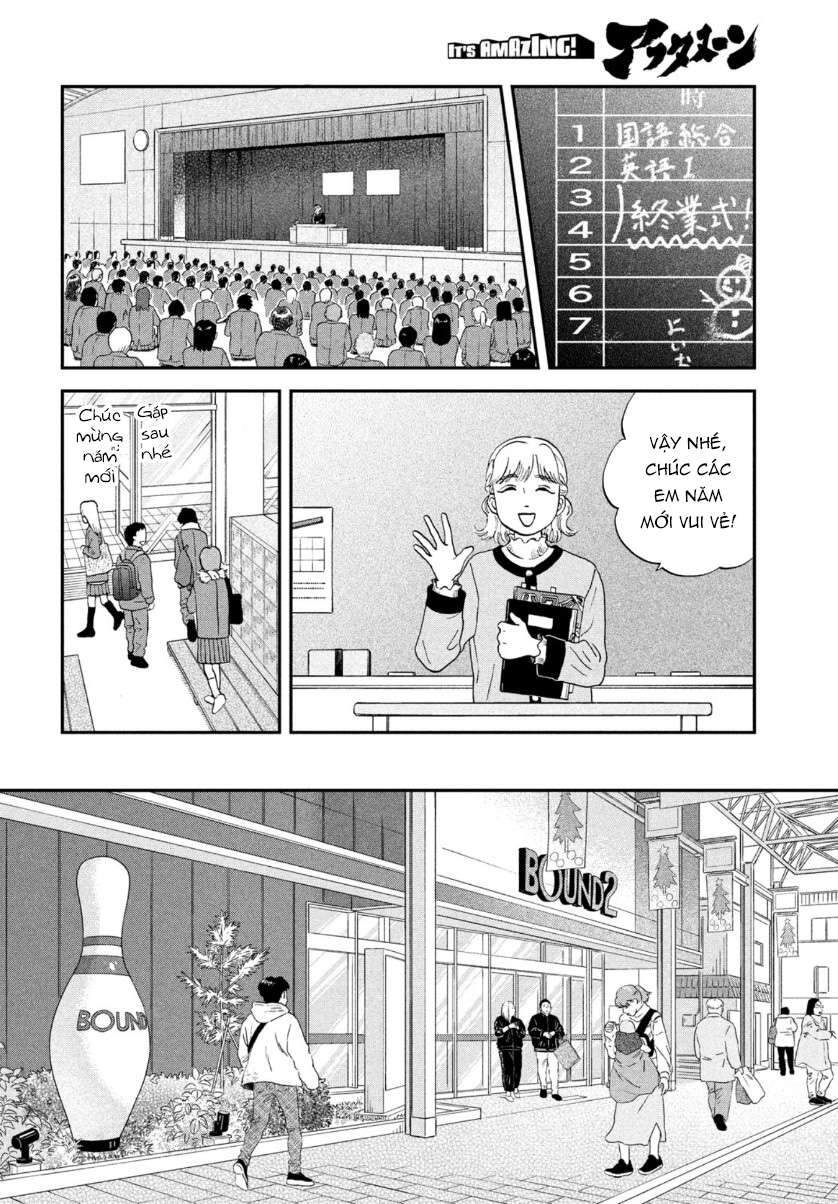 Skip To Loafer Chapter 28 - 16