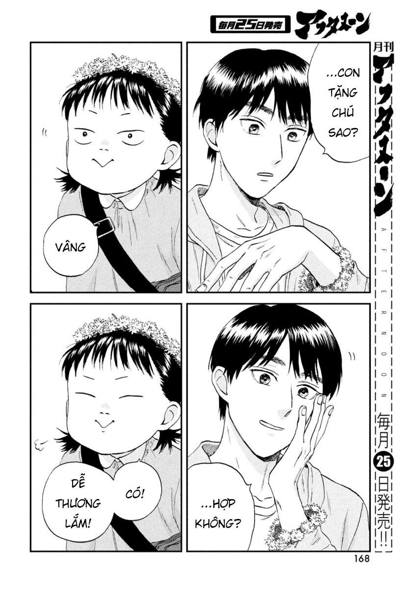 Skip To Loafer Chapter 29 - 17