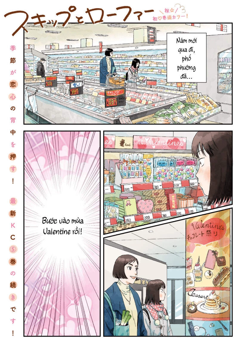 Skip To Loafer Chapter 30 - 3