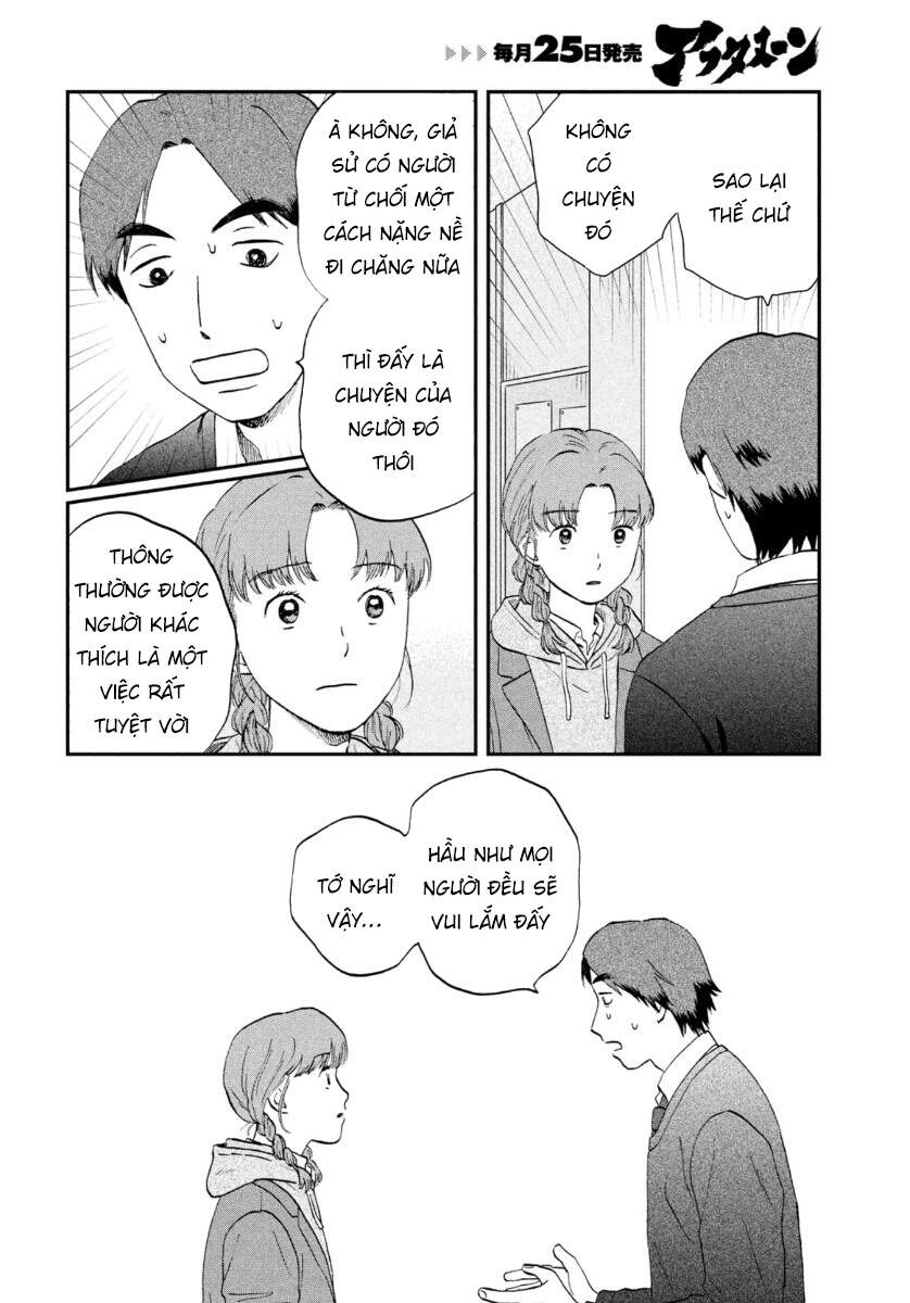 Skip To Loafer Chapter 31 - 8