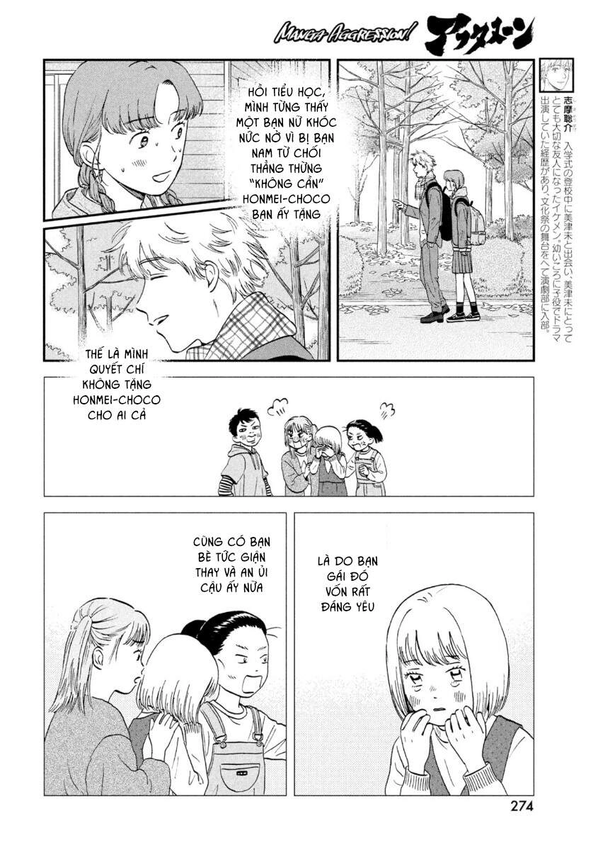 Skip To Loafer Chapter 31 - 12