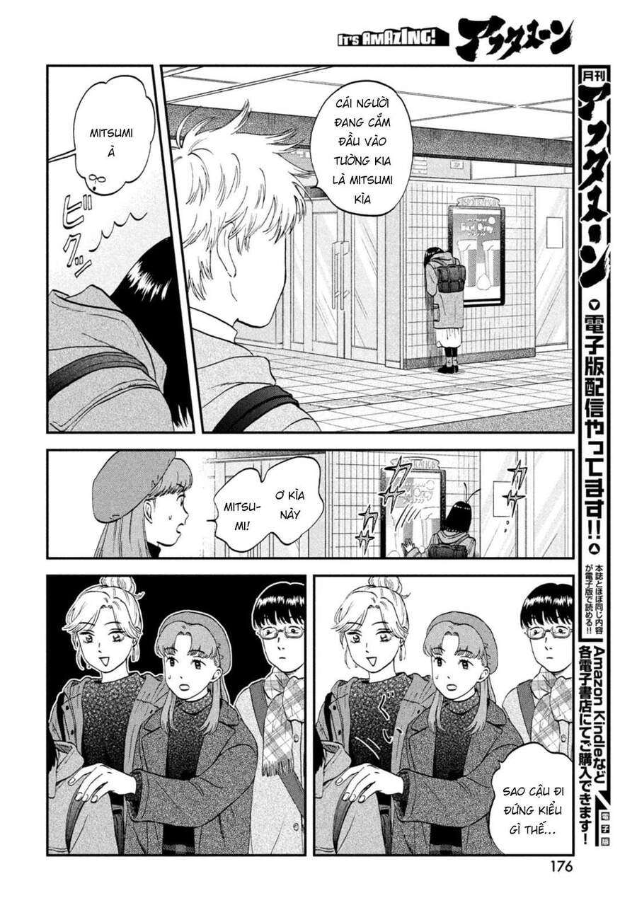 Skip To Loafer Chapter 32 - 12