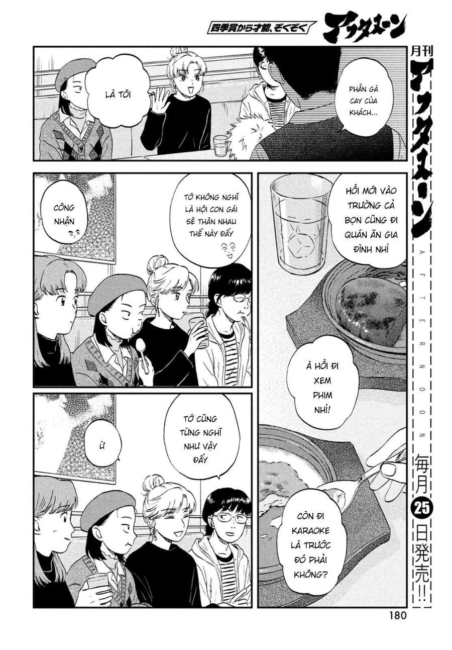 Skip To Loafer Chapter 32 - 16