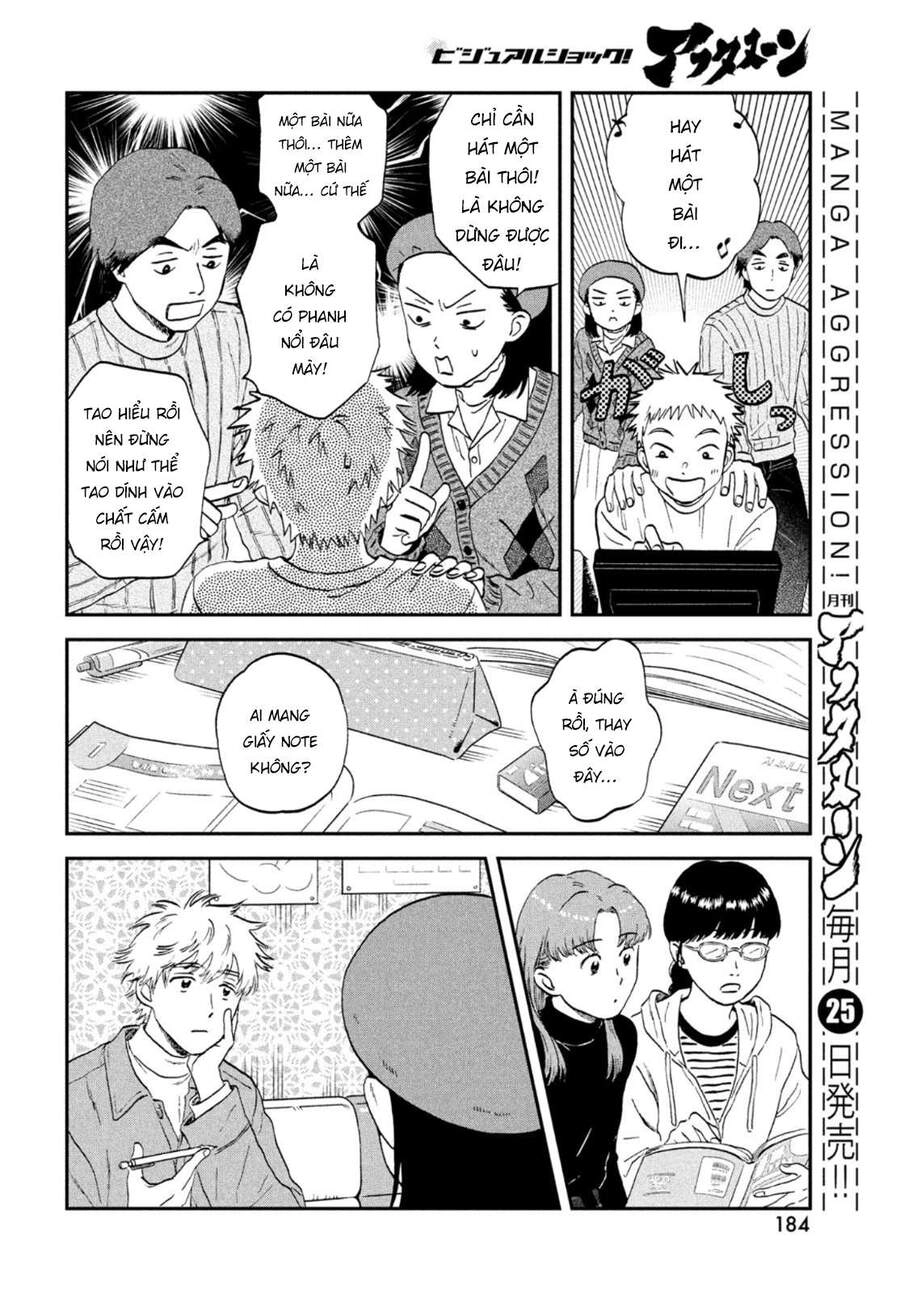 Skip To Loafer Chapter 32 - 20