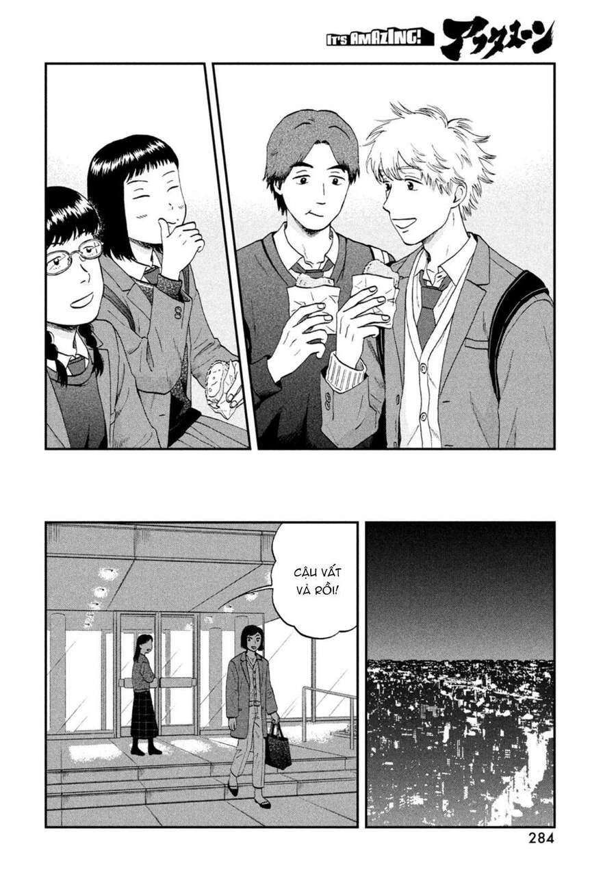 Skip To Loafer Chapter 33 - 12