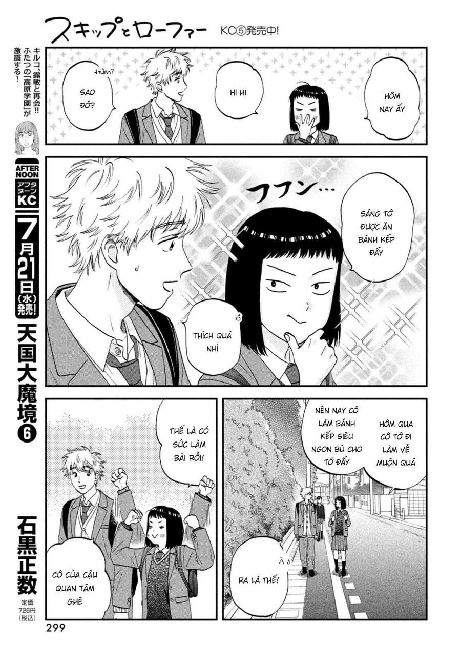 Skip To Loafer Chapter 33 - 27