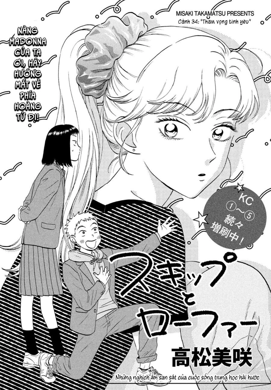 Skip To Loafer Chapter 34 - 3