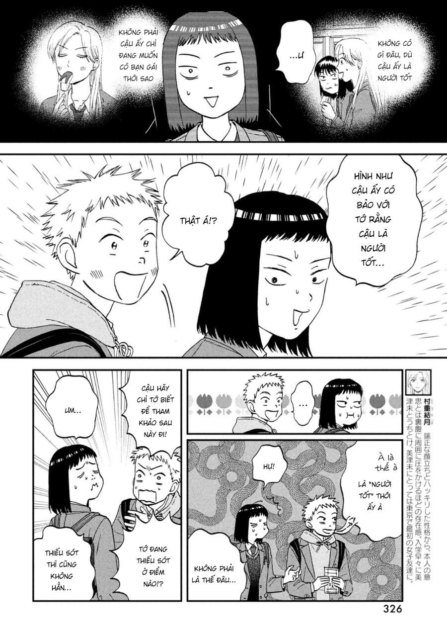 Skip To Loafer Chapter 34 - 8