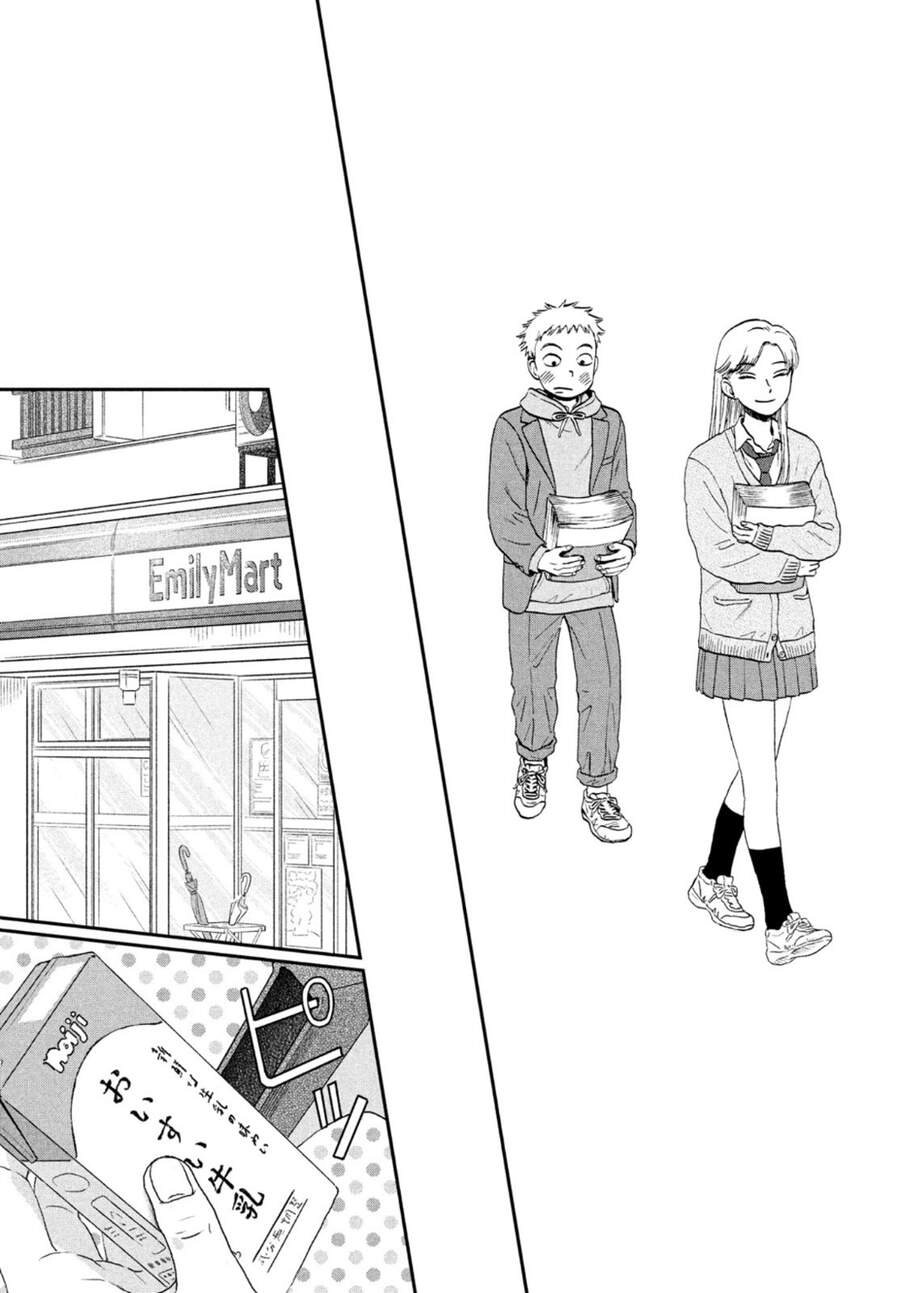 Skip To Loafer Chapter 34 - 21