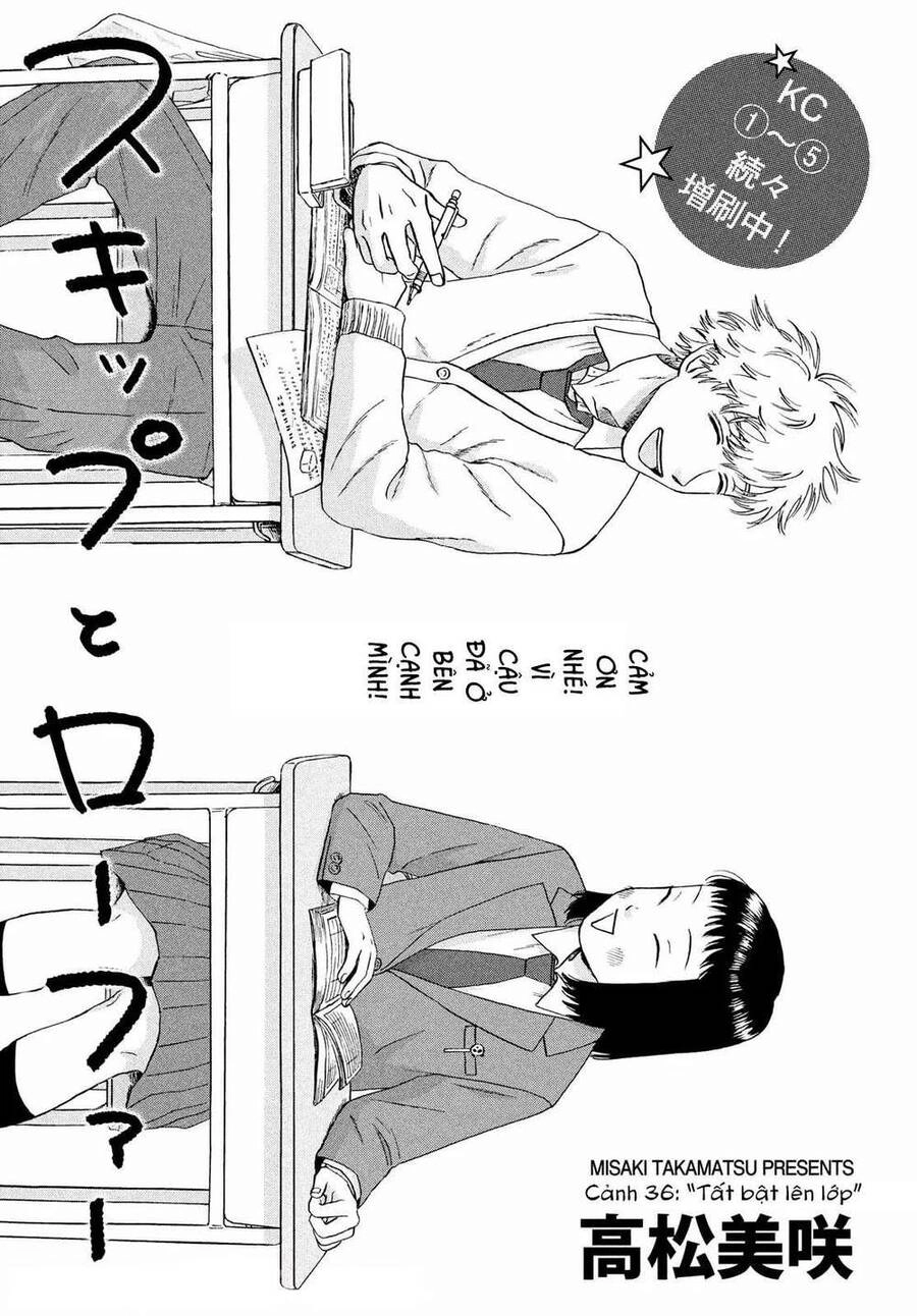 Skip To Loafer Chapter 35 - 3