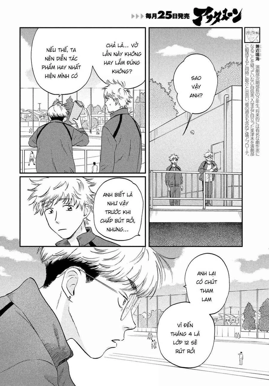 Skip To Loafer Chapter 35 - 6