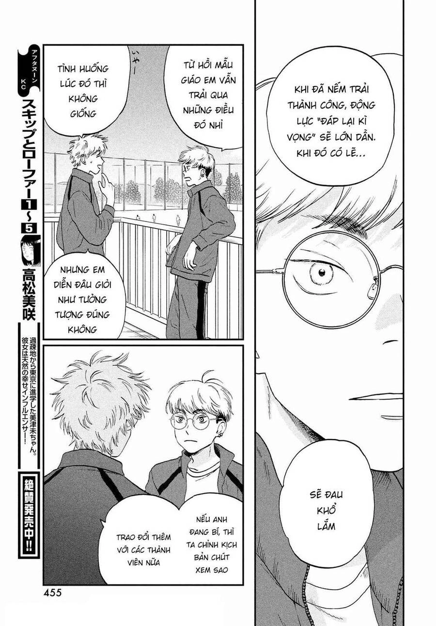 Skip To Loafer Chapter 35 - 9