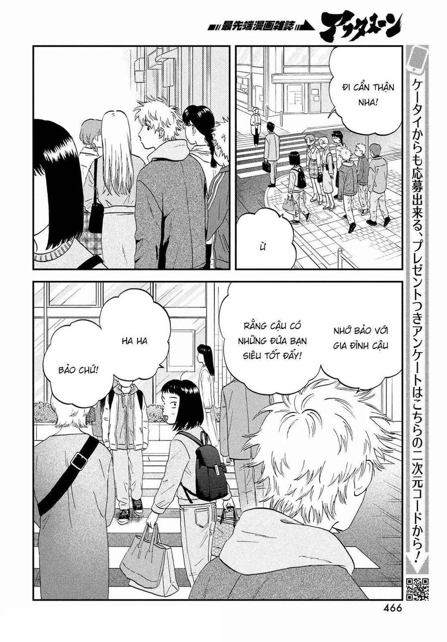 Skip To Loafer Chapter 35 - 19