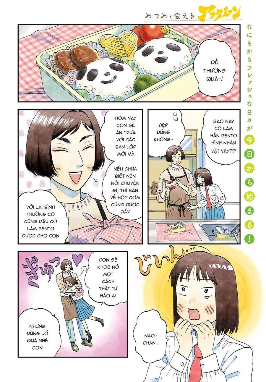 Skip To Loafer Chapter 36 - 7