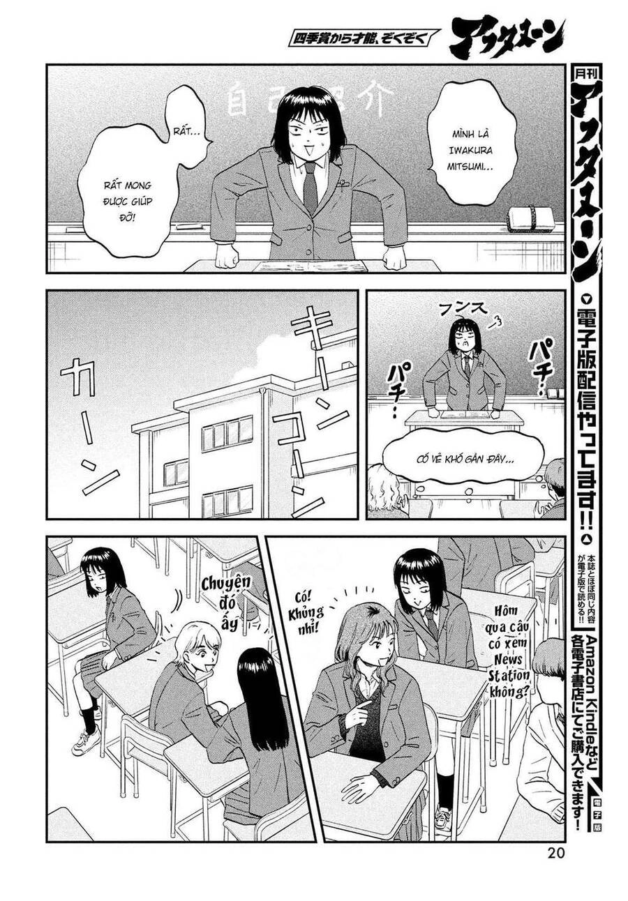 Skip To Loafer Chapter 36 - 15