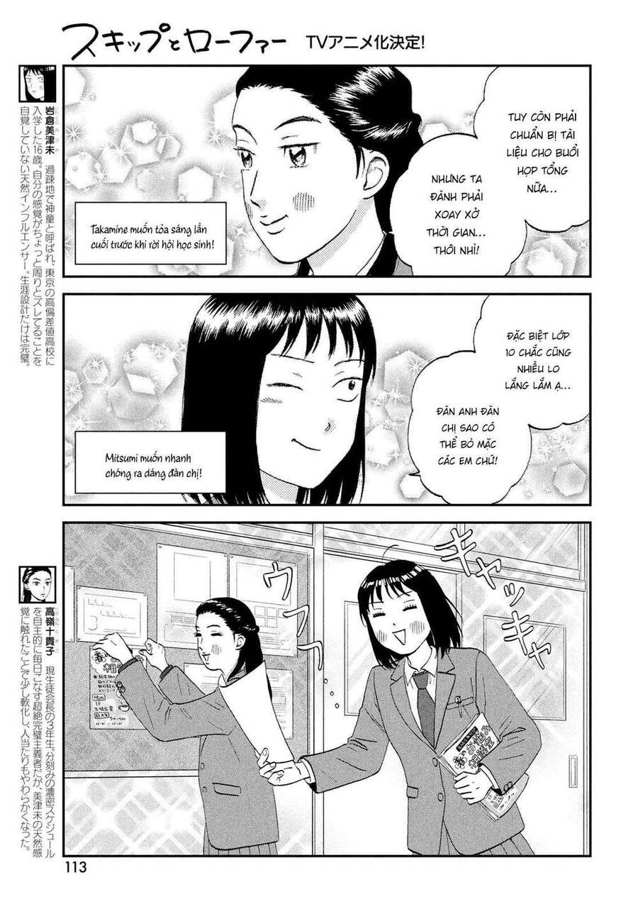 Skip To Loafer Chapter 37 - 5