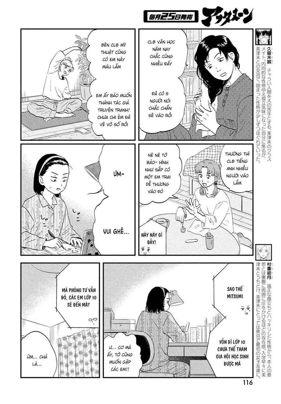 Skip To Loafer Chapter 37 - 8