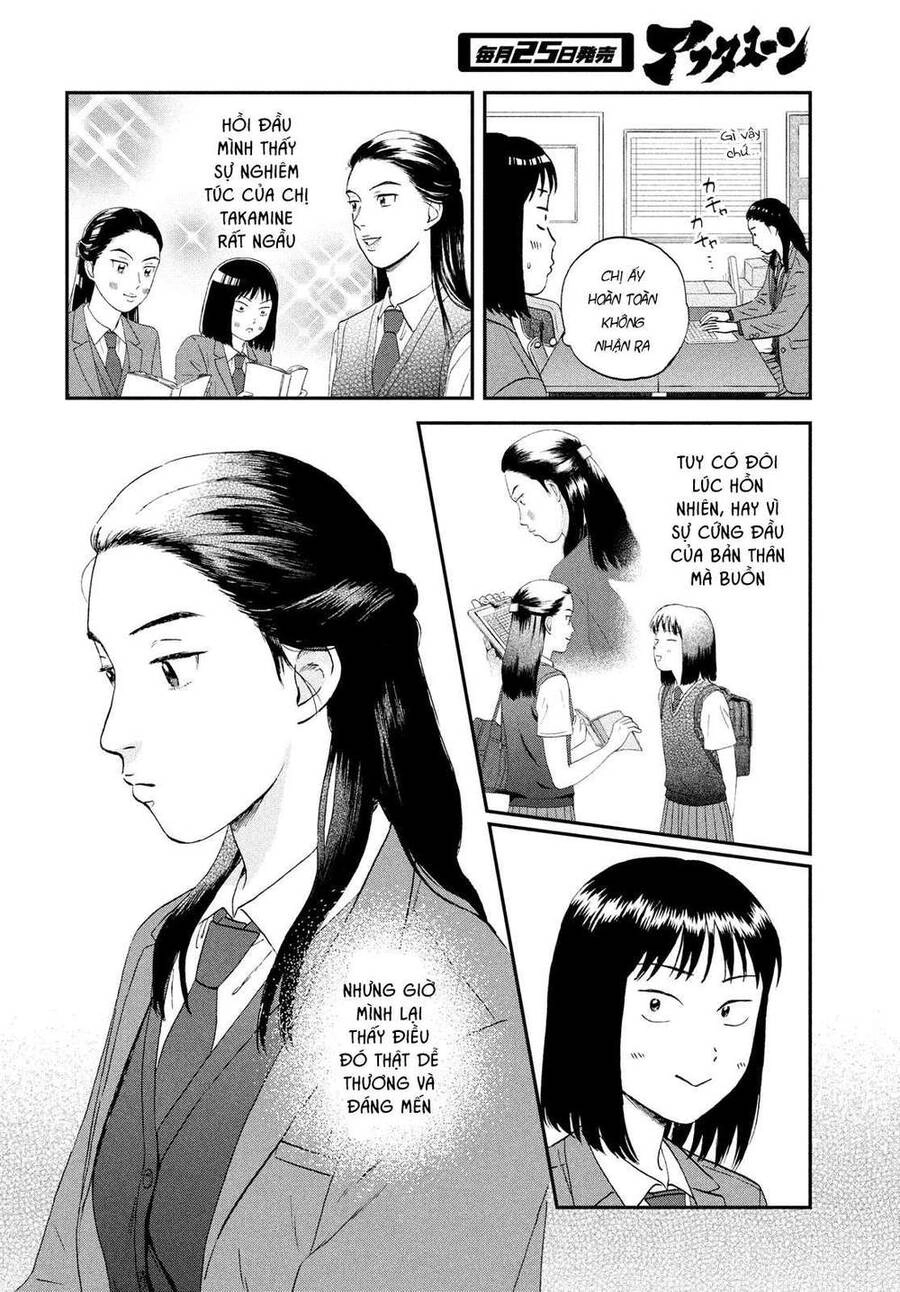 Skip To Loafer Chapter 37 - 28