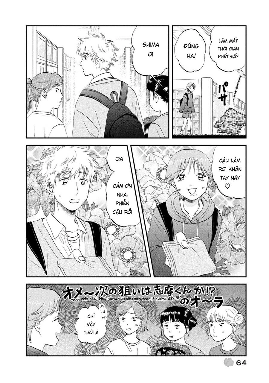 Skip To Loafer Chapter 44 - 7