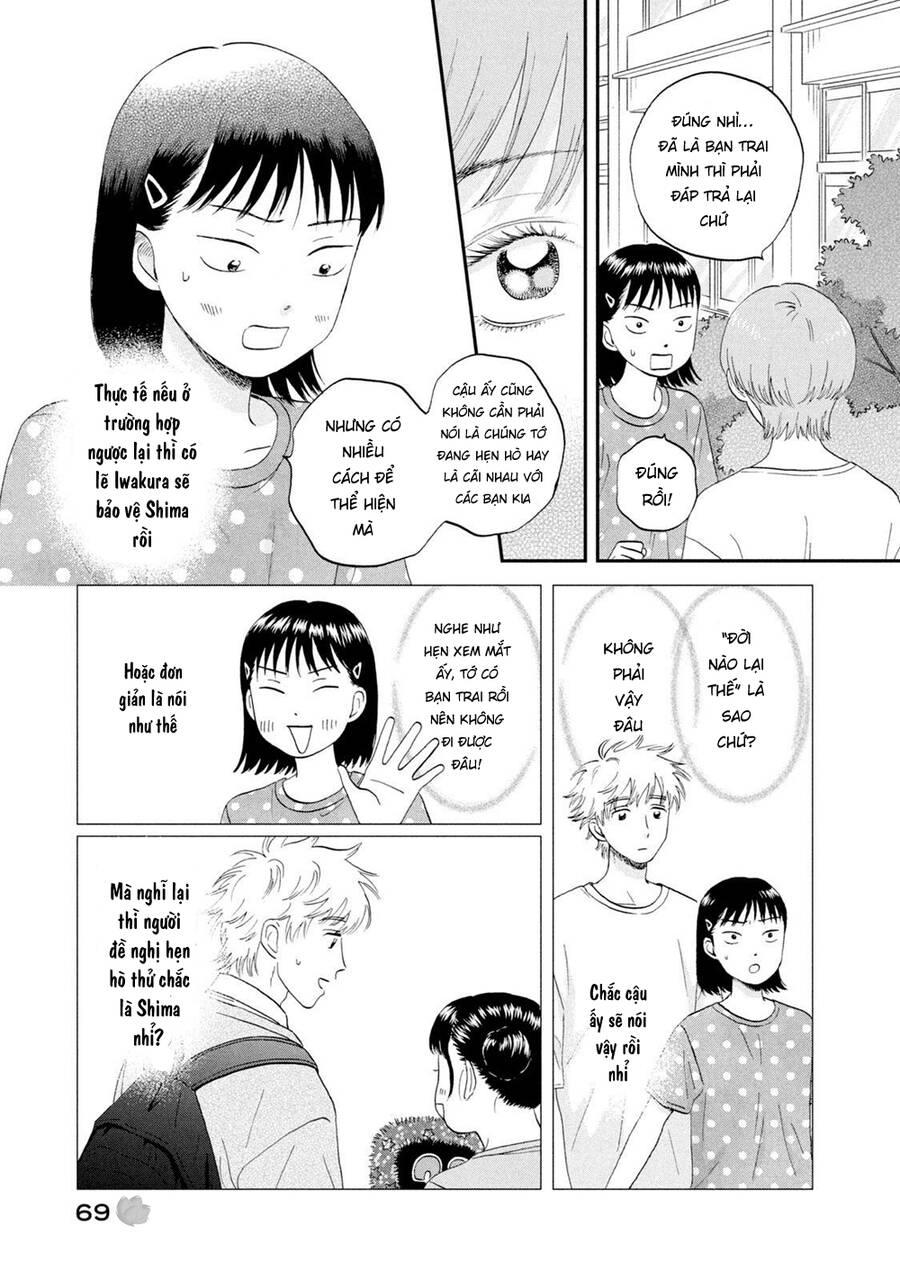 Skip To Loafer Chapter 44 - 12