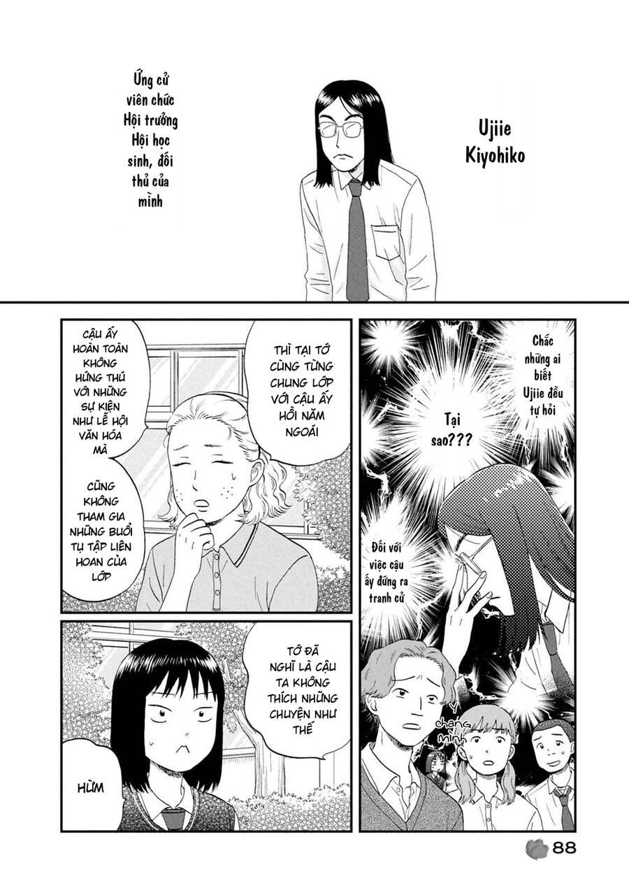 Skip To Loafer Chapter 45 - 3