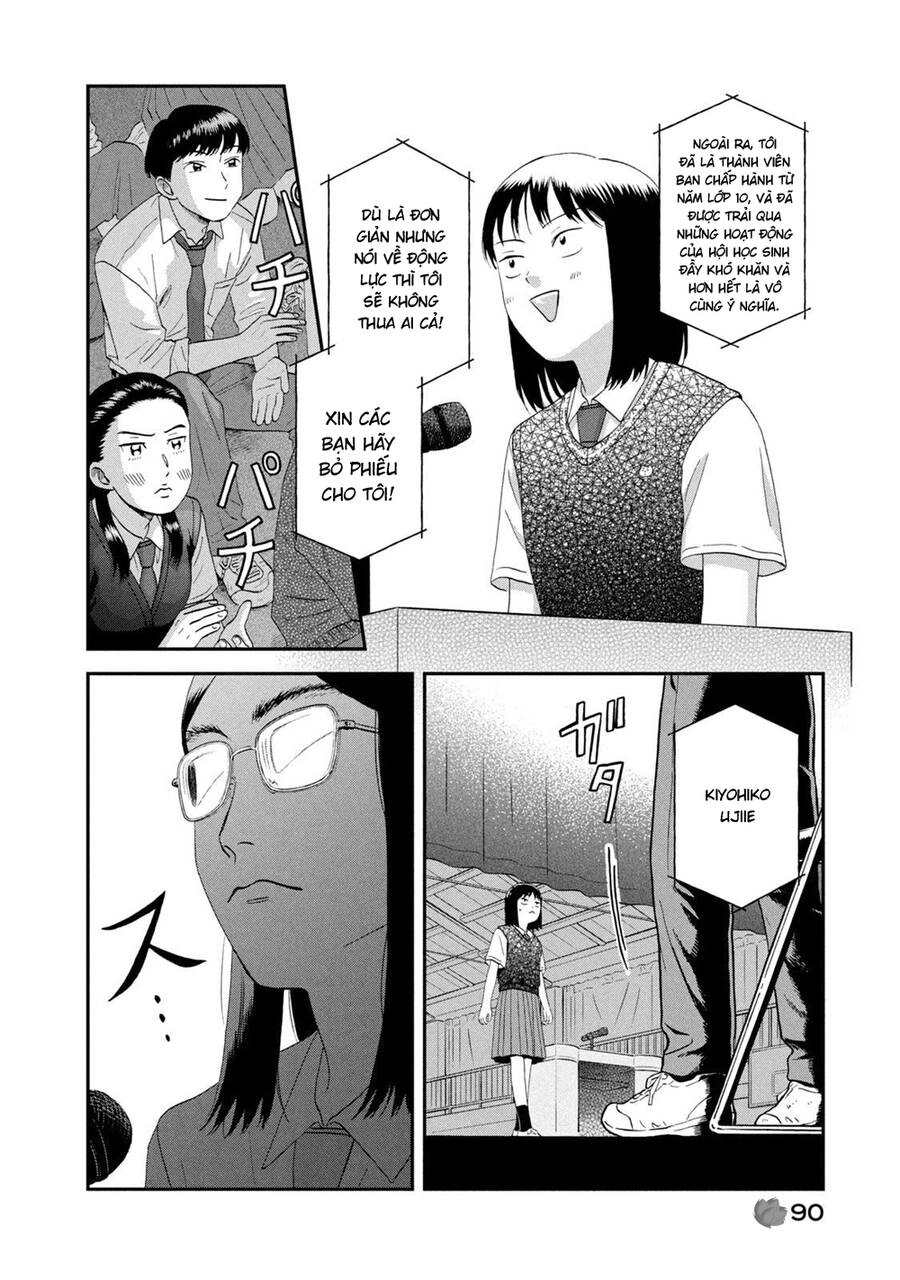 Skip To Loafer Chapter 45 - 5