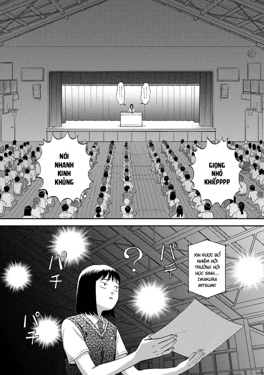 Skip To Loafer Chapter 45 - 6