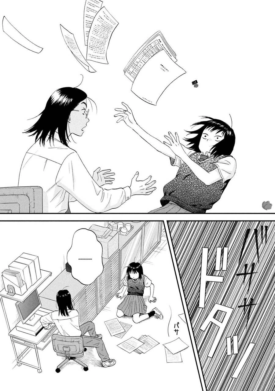 Skip To Loafer Chapter 45 - 19