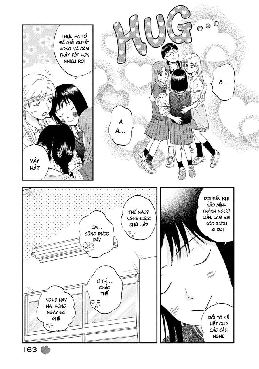 Skip To Loafer Chapter 47 - 14