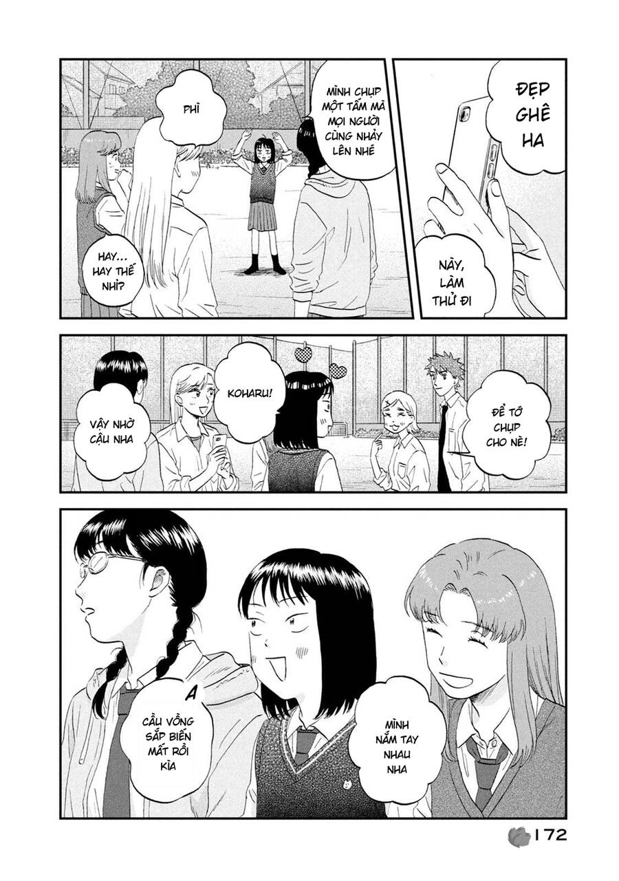 Skip To Loafer Chapter 47 - 23