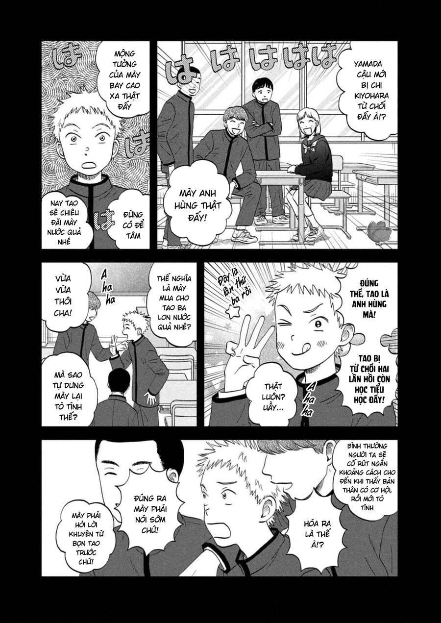 Skip To Loafer Chapter 48 - 18