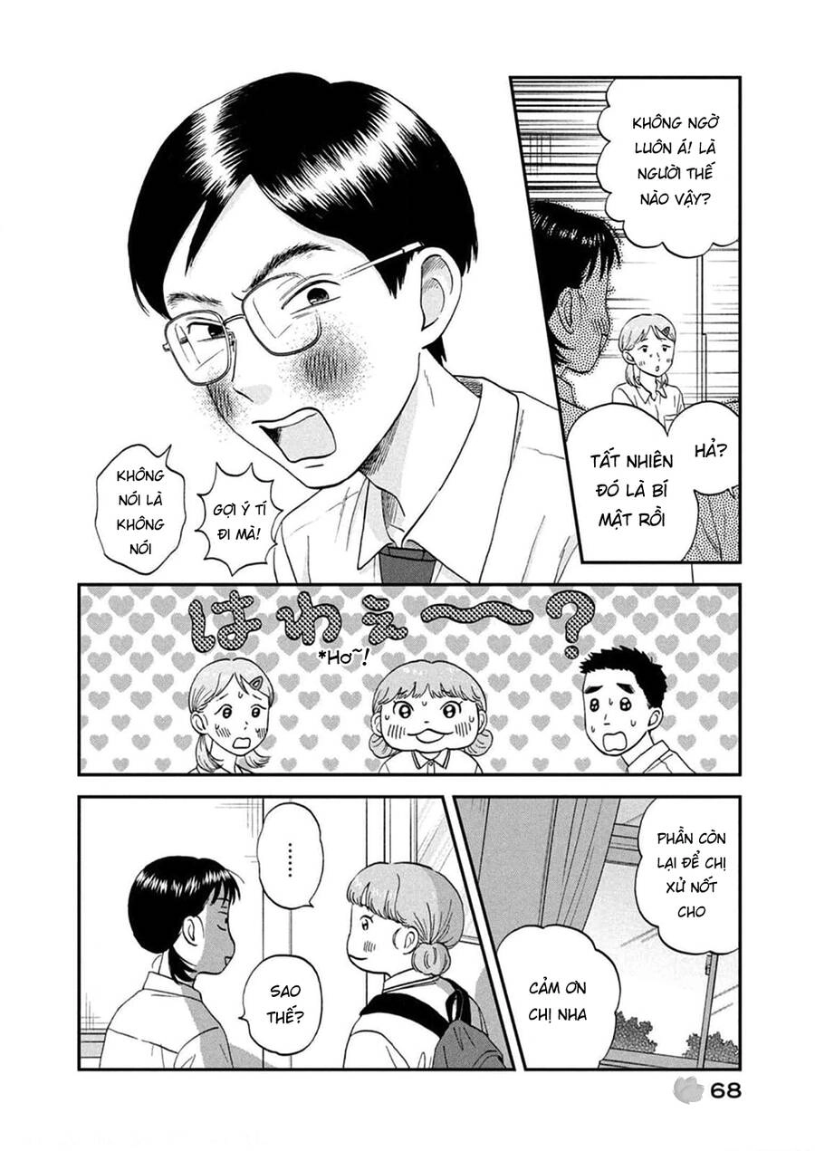 Skip To Loafer Chapter 50 - 17