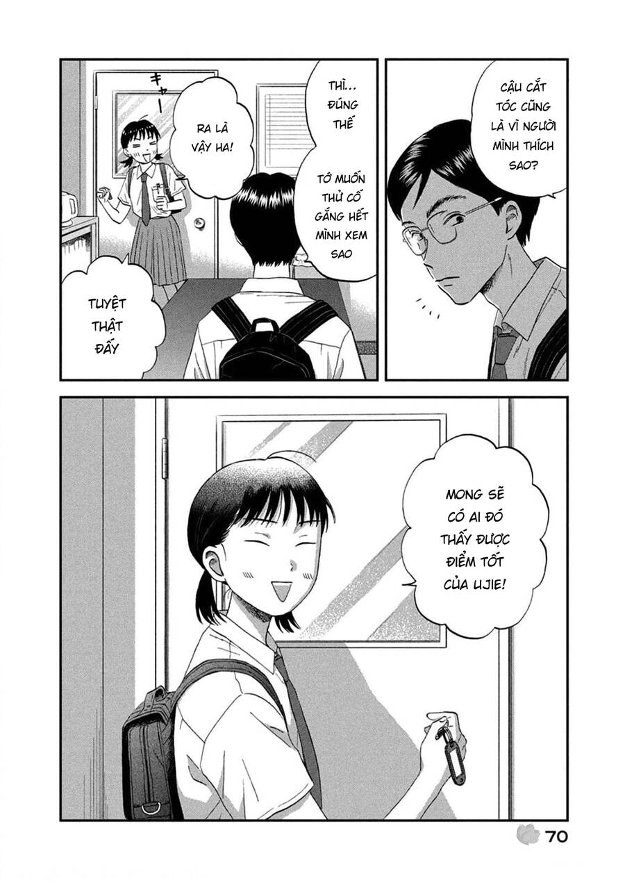 Skip To Loafer Chapter 50 - 19