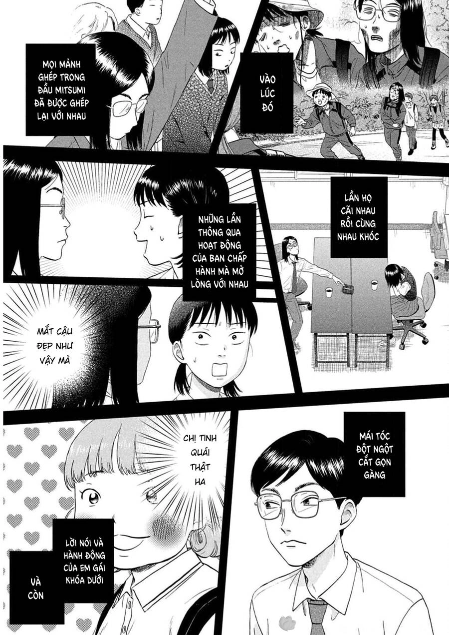 Skip To Loafer Chapter 50 - 22