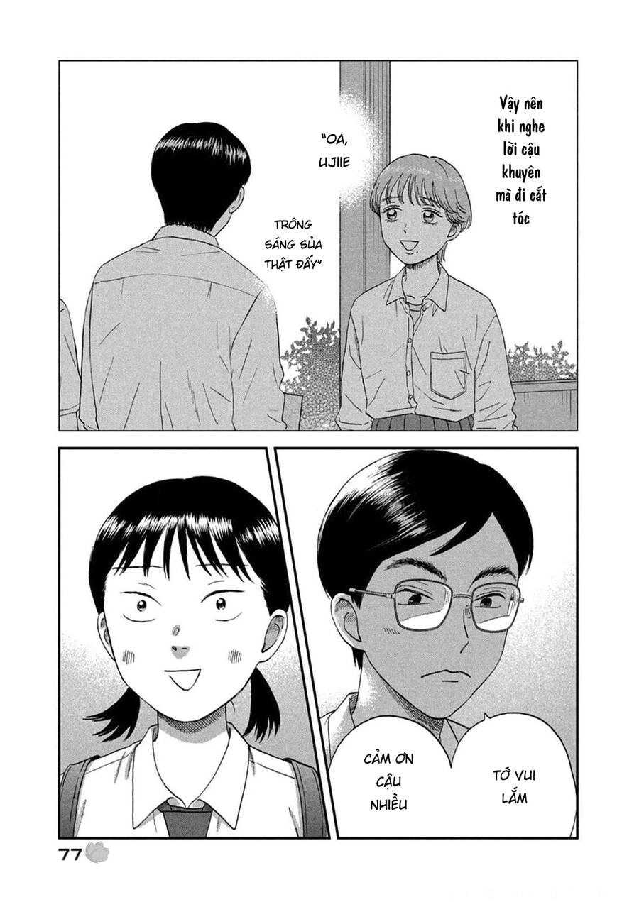 Skip To Loafer Chapter 50 - 26