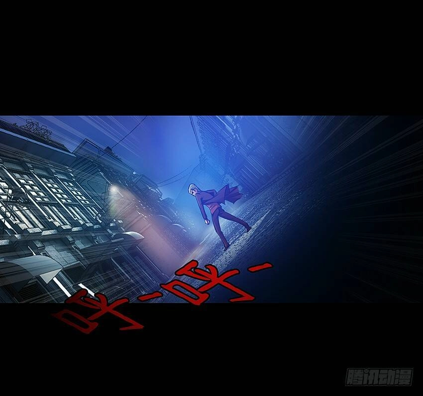 Vương Quốc Huyết Mạch Chapter 7 - 24