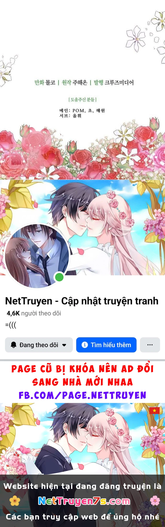 Tiền Là Tất Cả Chồng Là Phù Du Chapter 105 - 67