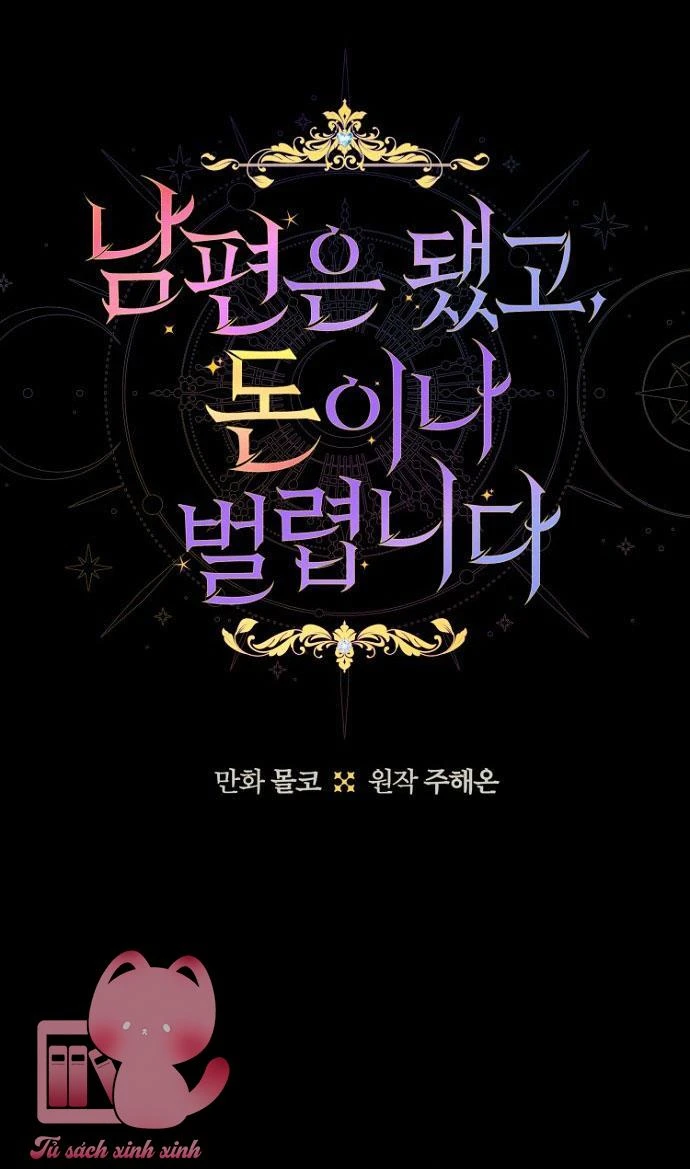 Tiền Là Tất Cả Chồng Là Phù Du Chapter 106 - 3