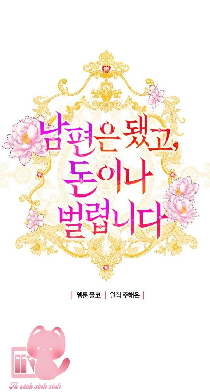 Tiền Là Tất Cả Chồng Là Phù Du Chapter 107 - 11