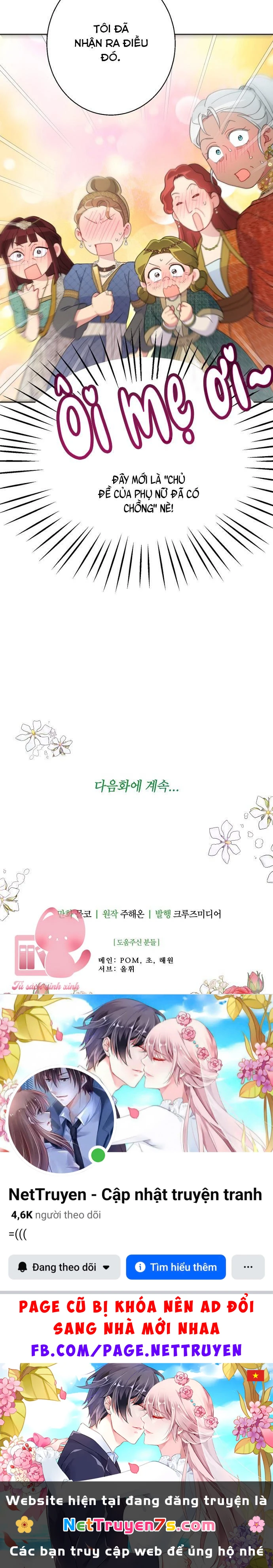 Tiền Là Tất Cả Chồng Là Phù Du Chapter 107 - 56