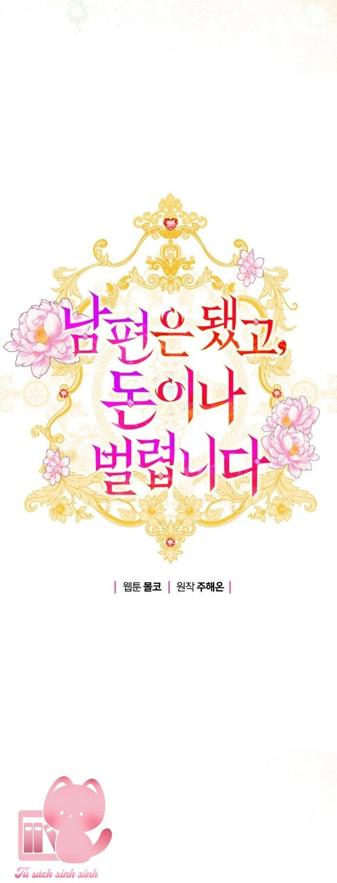 Tiền Là Tất Cả Chồng Là Phù Du Chapter  109 - 16