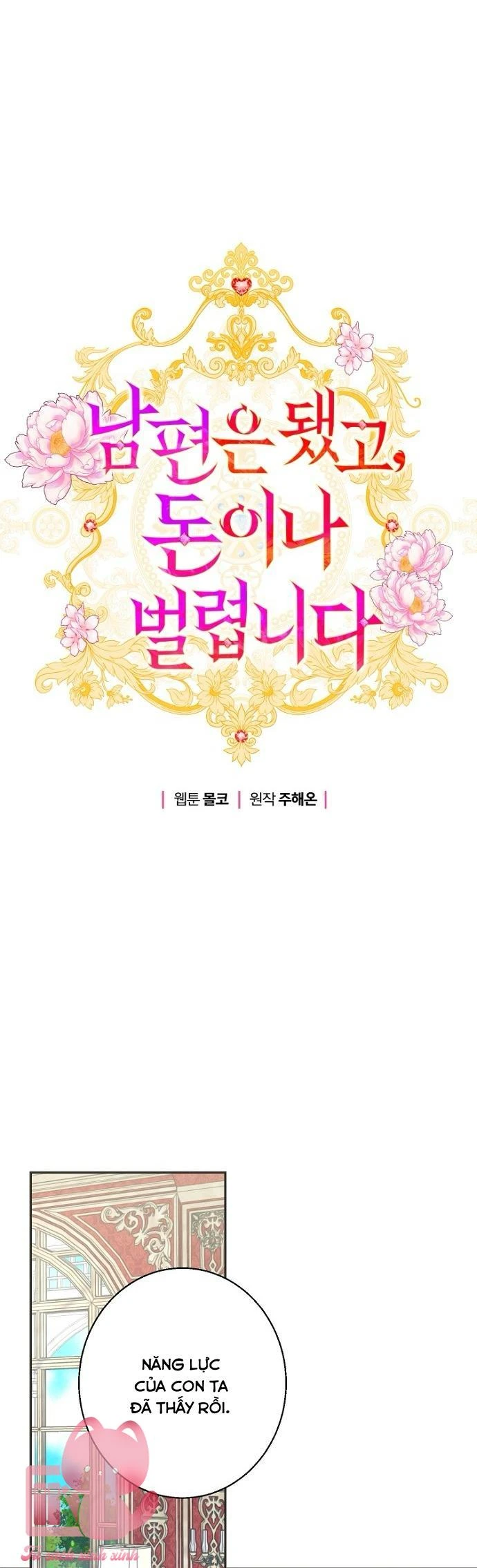 Tiền Là Tất Cả Chồng Là Phù Du Chapter  110 - 8