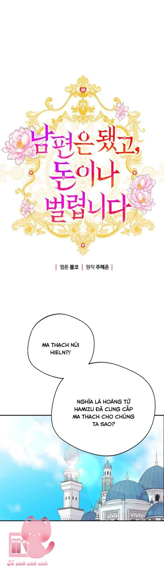 Tiền Là Tất Cả Chồng Là Phù Du Chapter  111 - 7